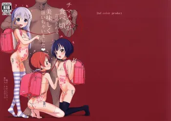 (C93) [2nd color (Typehatena)] Chimametai ga Tabegoro datta no de Oishiku Itadaichaimashita (Gochuumon wa Usagi desu ka?) manga cover