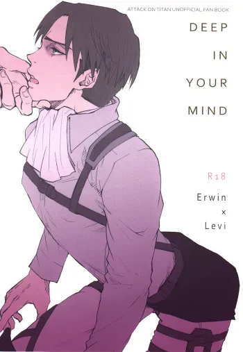 Deep in your mind manga cover