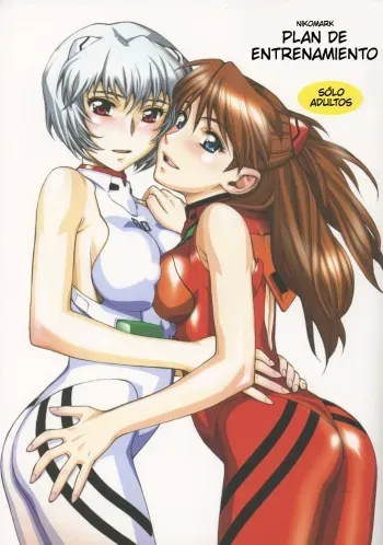 (C65) [Nikomark (Minazuki Juuzou)] Nikomark Ikusei Keikaku | Nikomark Plan de Entrenamiento (Neon Genesis Evangelion) [Spanish] [You Can (Not) Translate] manga cover