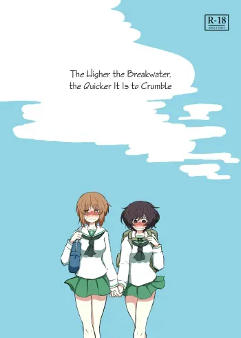 Bouhatei wa Takaku Moroi | The Higher the Breakwater, the Quicker It Is to Crumble manga cover