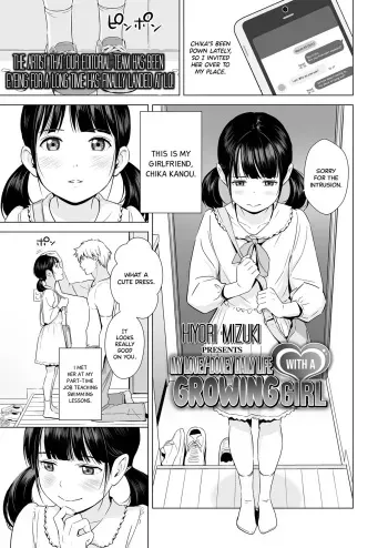 Senobi Shoujo to Icha Love Seikatsu ~Kanou Chika~ | My Lovey Dovey Daily Life with a Growing Girl ~Chika Kanou~ manga cover