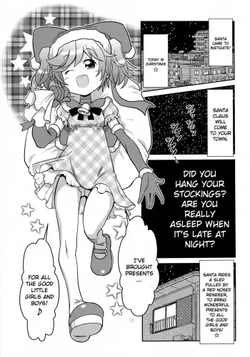 Byuu Byuu Bitch Chp.14 Eng manga cover