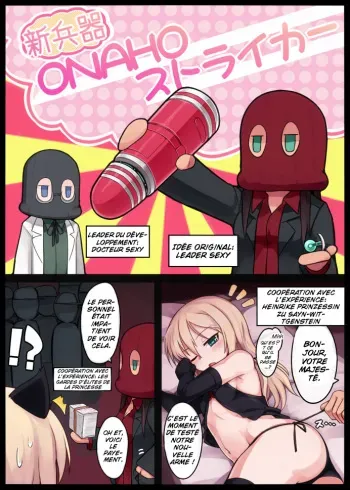[Null (Nyanpyoun)] Shin Heiki ONAHO Striker (Strike Witches) [French] [Loli-World] [Decensored] manga cover