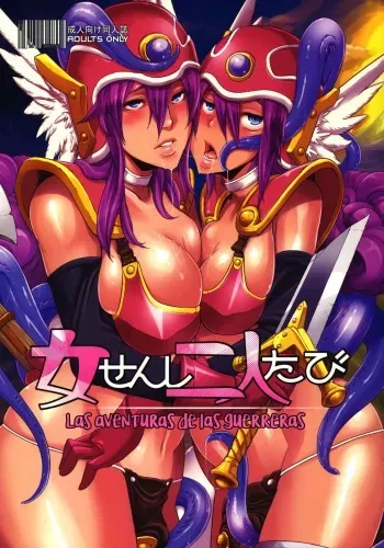(C79) [DA HOOTCH (ShindoL)] Onna Senshi Futari Tabi | Las aventuras de las guerreras (Dragon Quest III) [Spanish] [UH12] manga cover