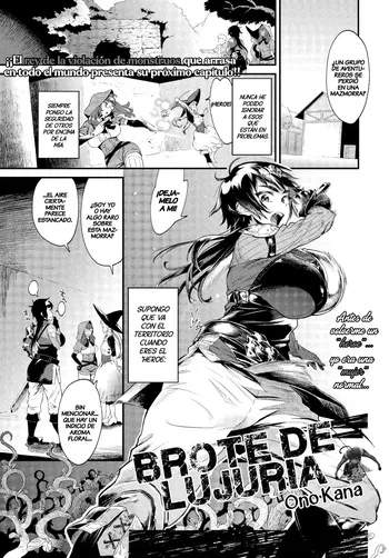 [Onokana] Bud of lust｜Brote De Lujuria (COMIC BAVEL 2022-11) [Spanish] [BigDaddy Scan] [Digital] manga cover
