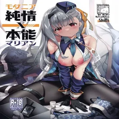 Innocence x Instinct [Doujinshi] manga cover