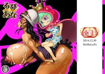 [HeMeLoPa (Yamada Shiguma)] Robi Ana (One Piece) [Digital] manga cover