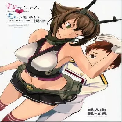 Mucchan to Chicchai Teitoku [Doujinshi] manga cover