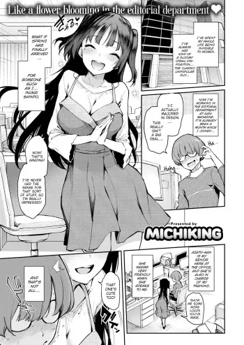 Ill-Natured Editor Azato-san | Shouwaru Henshuu Azato-san manga cover