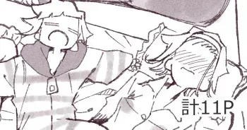 [Boukoku Daitouryou] Hentai no Ane o Seibai suru Imouto manga cover
