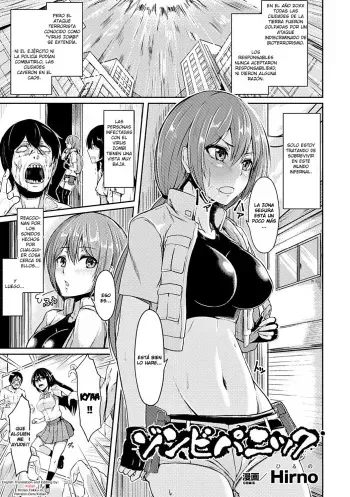 [Hirno] Zombie Panic (Heroine Pinch Vol. 14) [Spanish] [DESCAVELLADOHEN] [Digital] manga cover