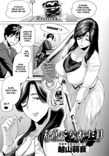 [Etuzan Jakusui] Sunao ni Nareta Hi | The day I became submissive (COMIC Anthurium 2017-11) [French] [Leroux00] [Digital] manga cover
