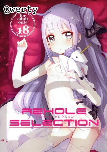 (AzuLan Gakuen Koubaibu) [horonaminZ (horonamin)] AZHOLE SELECTION (Azur Lane) [Korean] [Qwerty] manga cover