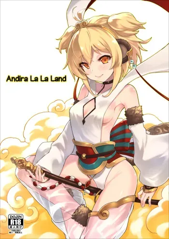 (C93) [Tamarun (Tamarun)] Andira La Land (Granblue Fantasy) [Russian] [ Фидерок] manga cover