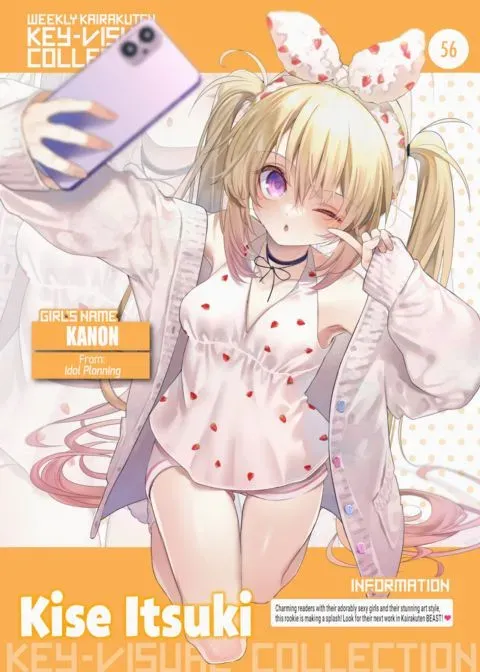 Weekly Kairakuten Key-Visual Collection 56 manga cover