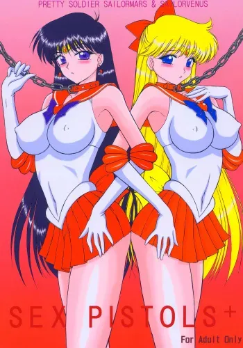 [BLACK DOG (Kuroinu Juu)] Sex Pistols+ (Bishoujo Senshi Sailor Moon) [2005-03-15] manga cover