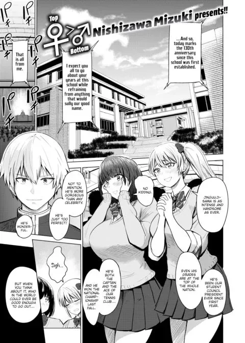Today's Review Meeting manga cover