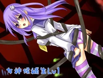[Nagomi Sui] Megami Kouhousei LV1 (Hyperdimension Neptunia) [English] [SMDC] manga cover
