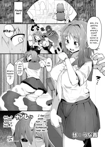 Kawamono no Hi | Skinsuit Day manga cover