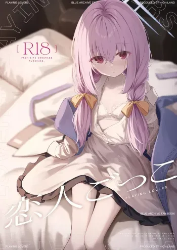 Koibito Gokko - PLAYING LOVERS manga cover