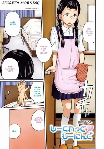Secret Morning manga cover