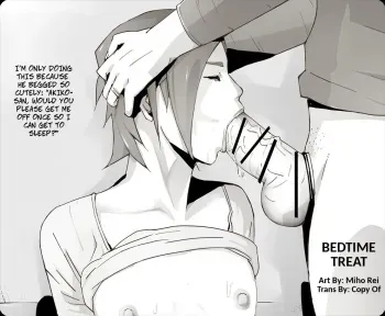 Erotic House After - Bedtime Treat manga cover