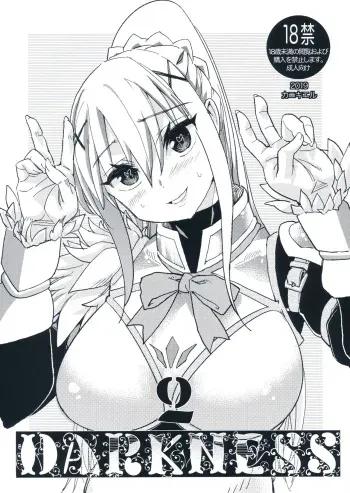 (C96) [Kanikieru (Tomoe Tenbu)] DARKNESS 2 (Kono Subarashii Sekai ni Syukufuku o!) manga cover