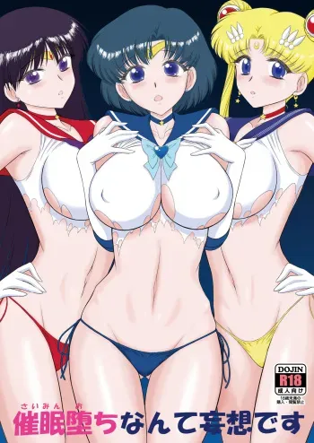 [BLACK DOG (Kuroinu Juu)] Saimin Ochi nante Mousou desu (Bishoujo Senshi Sailor Moon) [English] [EroGPx] [Digital] manga cover