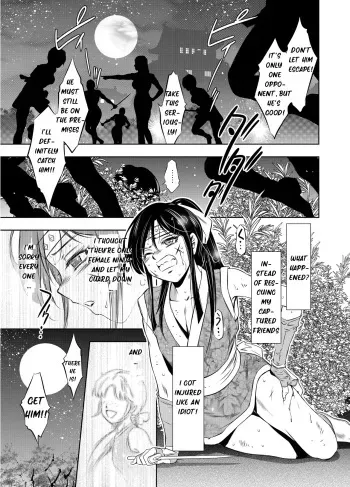 Shonen Ninja Ryoshu Ryojoku no Utage | Teenage Ninja: Rape Feast manga cover