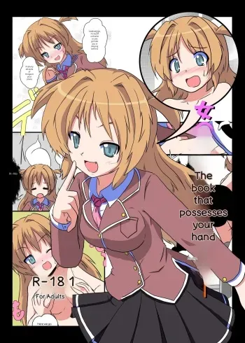 Onnanoko ni hyoi suru hon manga cover