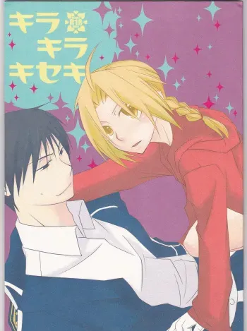 [303]kira kira miracle[fullmetal alchemist]rescan manga cover