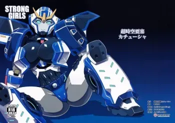 (COMIC1☆9) [Choujikuu Yousai Kachuusha (Denki Shougun)] Strong Girls (Transformers) [English] =TLL + CW= manga cover