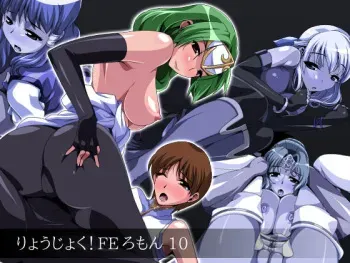 [Ariyon Dou] Ryojyoku! Pheromones 10 manga cover