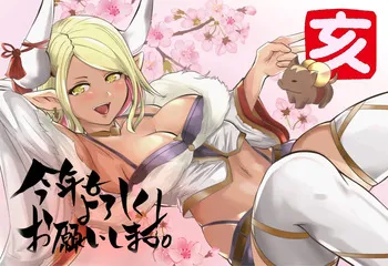 Kahun9893 / 華粉 Pixiv manga cover