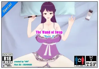 The Wand Of Swap Part 2 manga cover