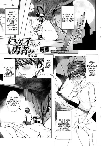 [Fei] Ippai Itte ne, Yuusha-sama Ch. 4-8 & 10 [English] [Tigoris Translates] manga cover
