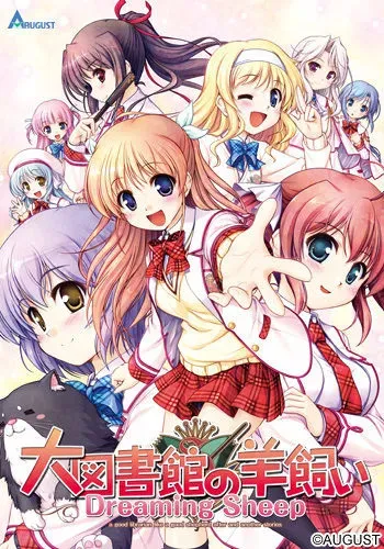 [AUGUST] Daitoshokan no Hitsujikai -Dreaming Sheep- manga cover