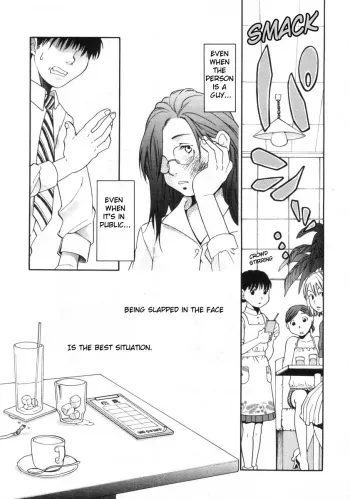 This_Kid_is_Mine_ manga cover