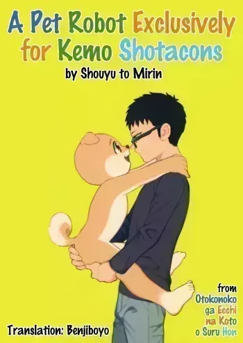 A Pet Robot Exclusively for Kemo Shotacons manga cover