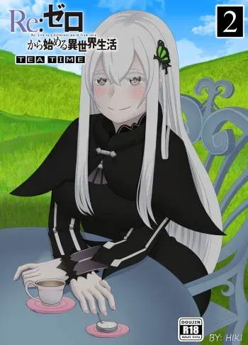 Re:Zero ''Tea Time 2'' Doujin manga cover