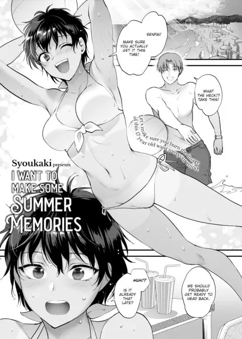 I Want to Make Some Summer Memories manga cover