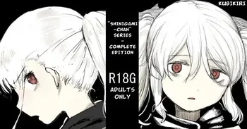 [Kubikiri] "Shinigami-chan" Series - Complete Edition manga cover