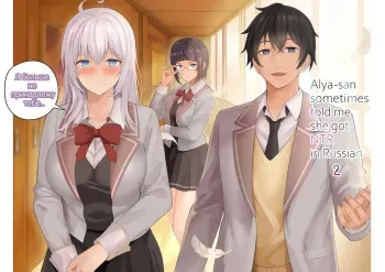 Alya-san II manga cover