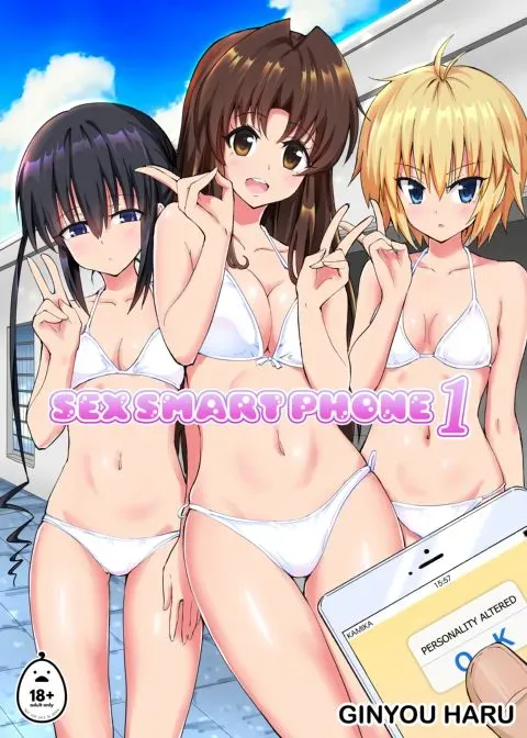 Sex Smart Phone 1 manga cover