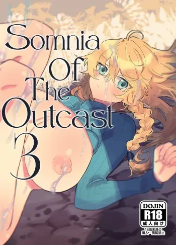 Tsumahajiki-mono no Somnia 3 | Somnia of the Outcast 3 manga cover