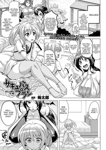 [Umetarou] Succubus Plan (COMIC Unreal 2012-08 Vol. 38) [English] {doujin-moe.us} [Digital] manga cover