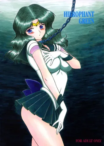 [BLACK DOG (Kuroinu Juu)] Hierophant Green (Bishoujo Senshi Sailor Moon) [Russian] [Witcher000] [2004-02-15] manga cover
