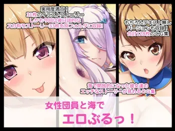 [Tarehamu (Fujirin)] Josei Danin to Umi de Ero Buru! (Granblue Fantasy) manga cover