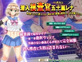 [Almond to Kyogyuunyuu] Sennyuu Sousakan Igarashi Rena ~Ihou Yami Puroresu ni Sennyuu Suru mo, Kanshuu no Mae de Seisen na Ryoujoku Sare, Nakisakebimashita~ manga cover