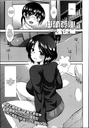 Kyouyuu Kagu manga cover
